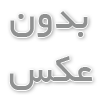 قدرت کلام در قانون جذب کائنات